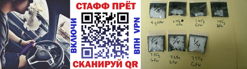 Купить закладку Alpha PVP  Меф мяу мяу  ГАШ  МАРИХУАНА  МЕТАДОН  COCAIN  Маркс