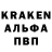 Кодеин напиток Lean (лин) Migs Garage
