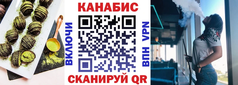 Еда ТГК марихуана  Купить где  Маркс 