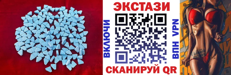 Ecstasy Philipp Plein  Купить закладки  Маркс 