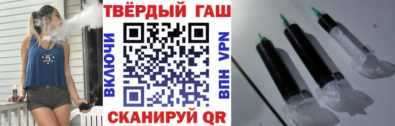 Купить закладки  Маркс  ГАШ hashish 