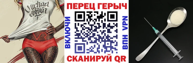 ГЕРОИН Афган  Купить закладки  Маркс 