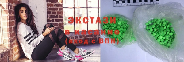 MDMA Premium VHQ Алексеевка