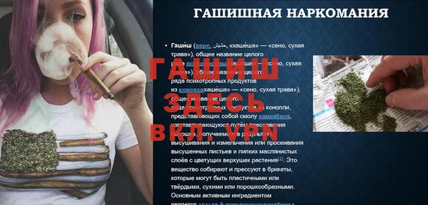 MDMA Premium VHQ Алексеевка