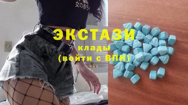 MDMA Premium VHQ Алексеевка