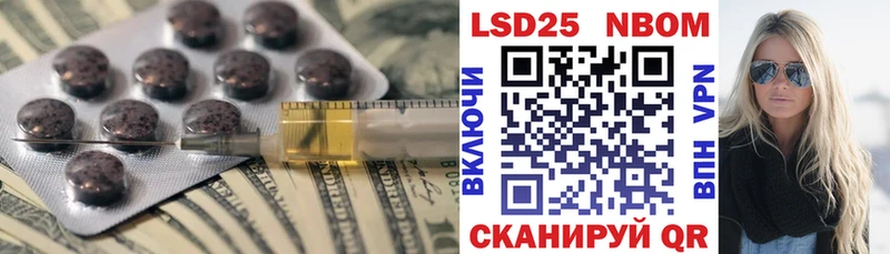 Купить где  Маркс  Лсд 25 экстази кислота 