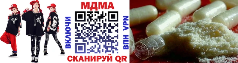 MDMA Molly  Купить  Маркс 