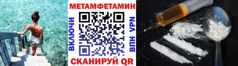 Метамфетамин винт  Купить  Маркс 
