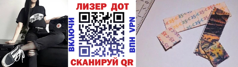 Наркотические марки 1,8мг  Купить закладки  Маркс 