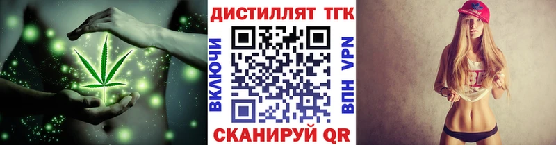 ТГК Wax  Купить закладки  Маркс 