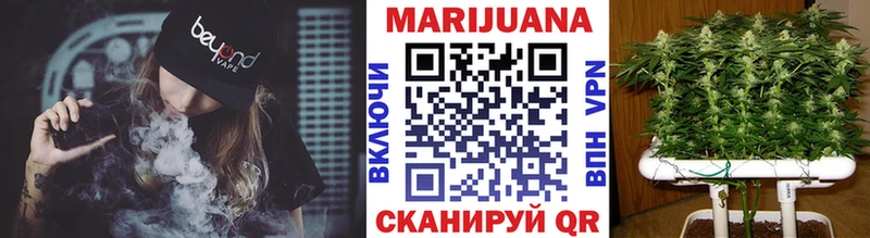 Шишки марихуана White Widow  Купить закладки  Маркс 